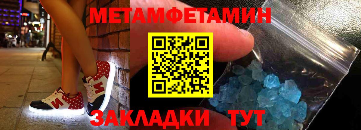 Обь  Амфетамин  Amphetamine  Вход с VPN  АМФ 98% 