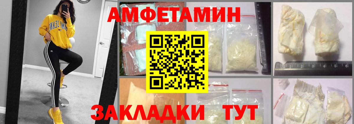 АМФ 97% Обь