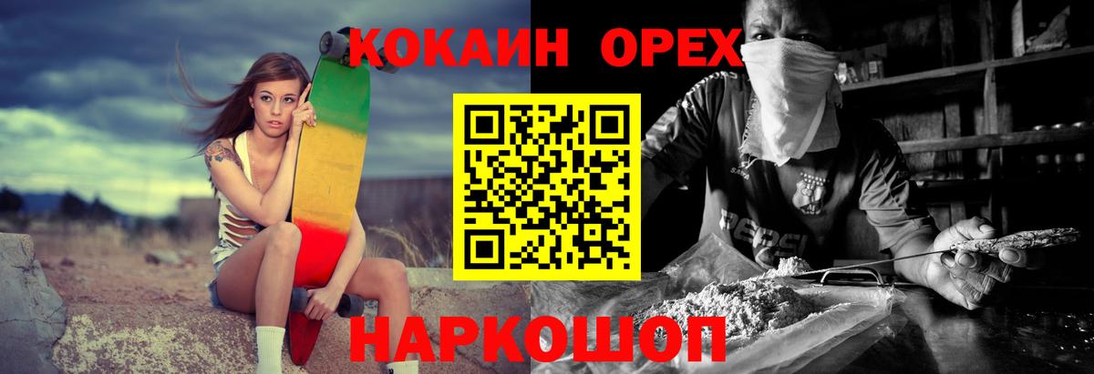 Cocaine Эквадор Обь