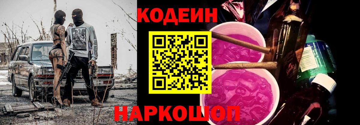 Обь  Гашиш  Канабис  Гашиш  Вход с VPN  Меф МЯУ МЯУ кристаллы 