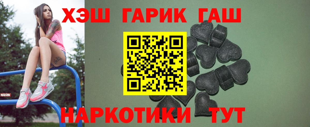 Гашиш 40% ТГК Обь