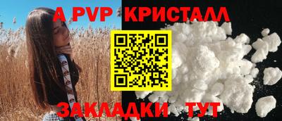 марки nbome Славянск-на-Кубани