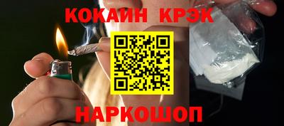 бутик Сланцы