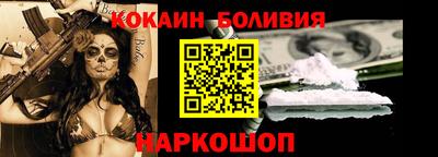 марки nbome Славянск-на-Кубани