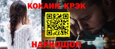 бутик Сланцы