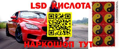 бутик Сланцы