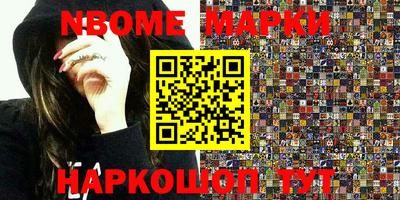 кокаин колумбия Славгород