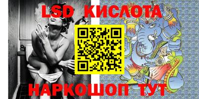 марки nbome Славянск-на-Кубани