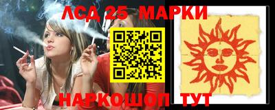 бутик Сланцы