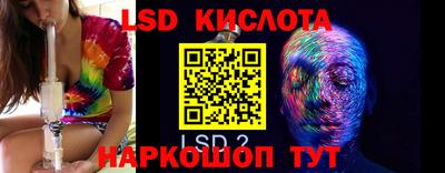 бутик Сланцы