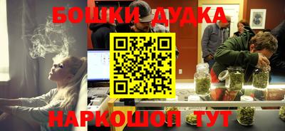 бутик Сланцы