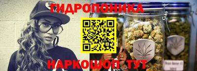 бутик Сланцы