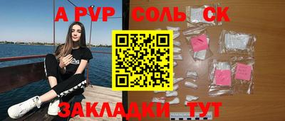 кокаин колумбия Славгород