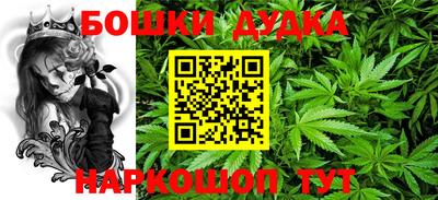марки nbome Славянск-на-Кубани