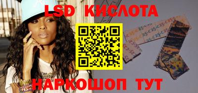 бутик Сланцы