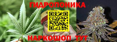 бутик Сланцы