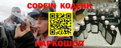 марки nbome Славянск-на-Кубани