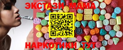 кокаин колумбия Славгород