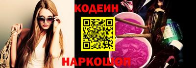 марки nbome Славянск-на-Кубани