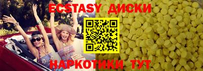 бутик Сланцы