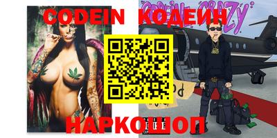 марки nbome Славянск-на-Кубани