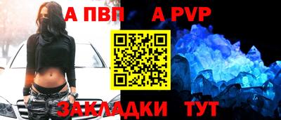 бутик Сланцы