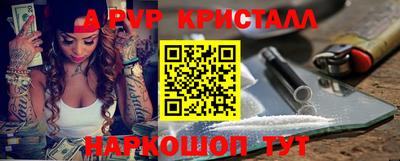марки nbome Славянск-на-Кубани