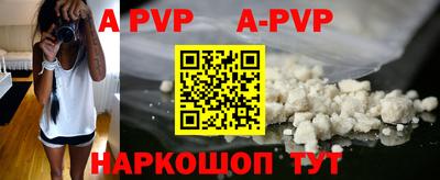 кокаин колумбия Славгород