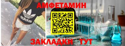 марки nbome Славянск-на-Кубани