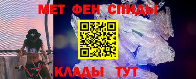 марки nbome Славянск-на-Кубани