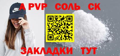 кокаин колумбия Славгород