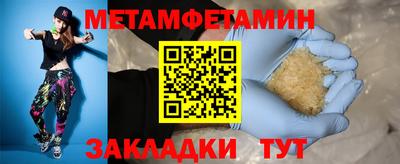 марки nbome Славянск-на-Кубани