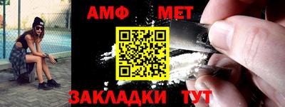 марки nbome Славянск-на-Кубани