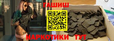 бутик Сланцы