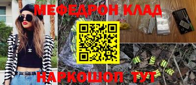 кокаин колумбия Славгород