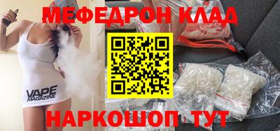 бутик Сланцы