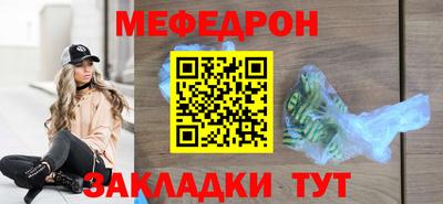 марки nbome Славянск-на-Кубани
