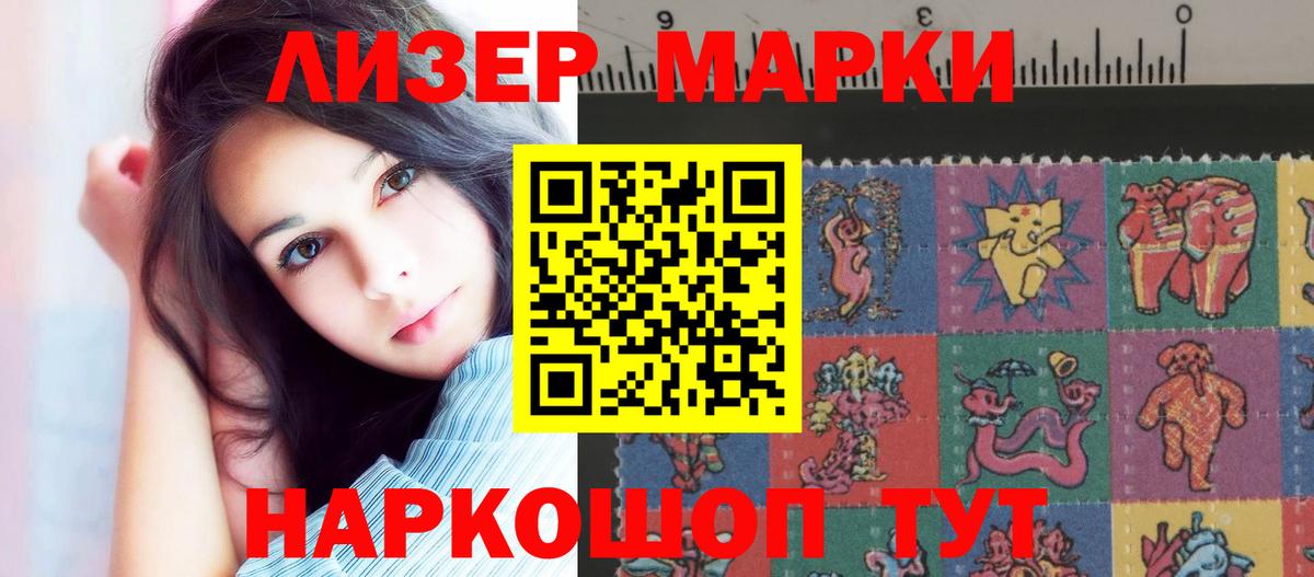 LSD-25 экстази кислота  Вход с VPN  Лсд 25 экстази кислота  Обь 