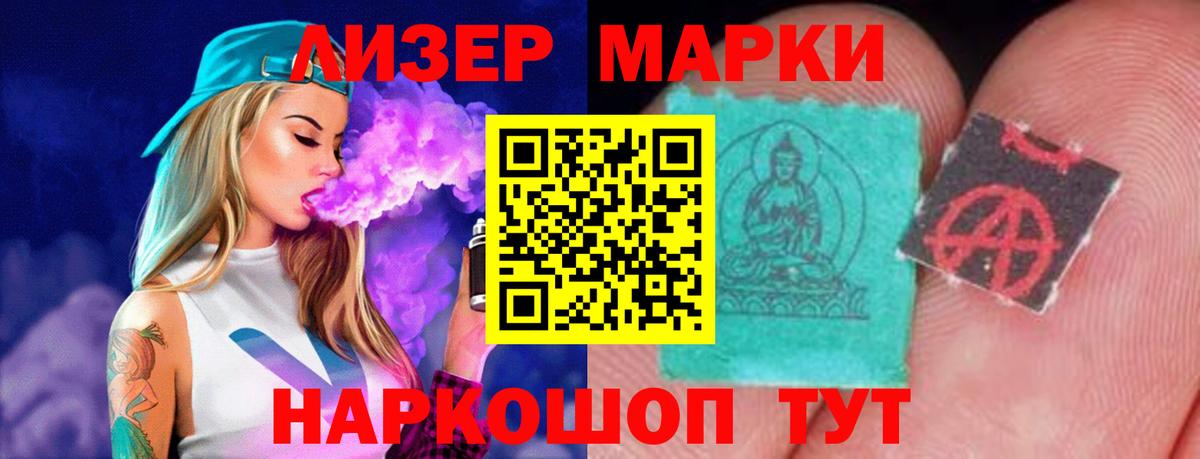 LSD-25 экстази ecstasy Обь