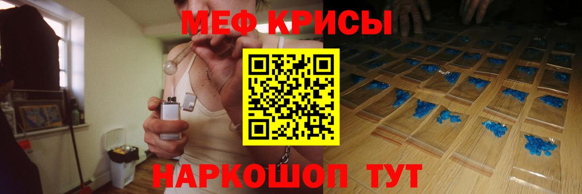 МЕФ Обь