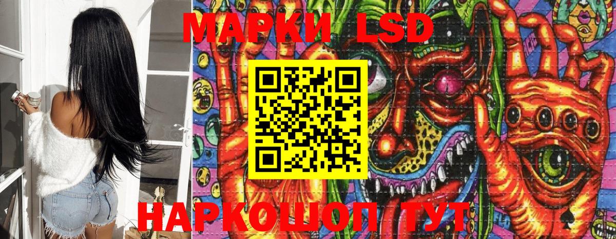 Обь  Марки N-bome  Вход с VPN  Наркотические марки 1,8мг 