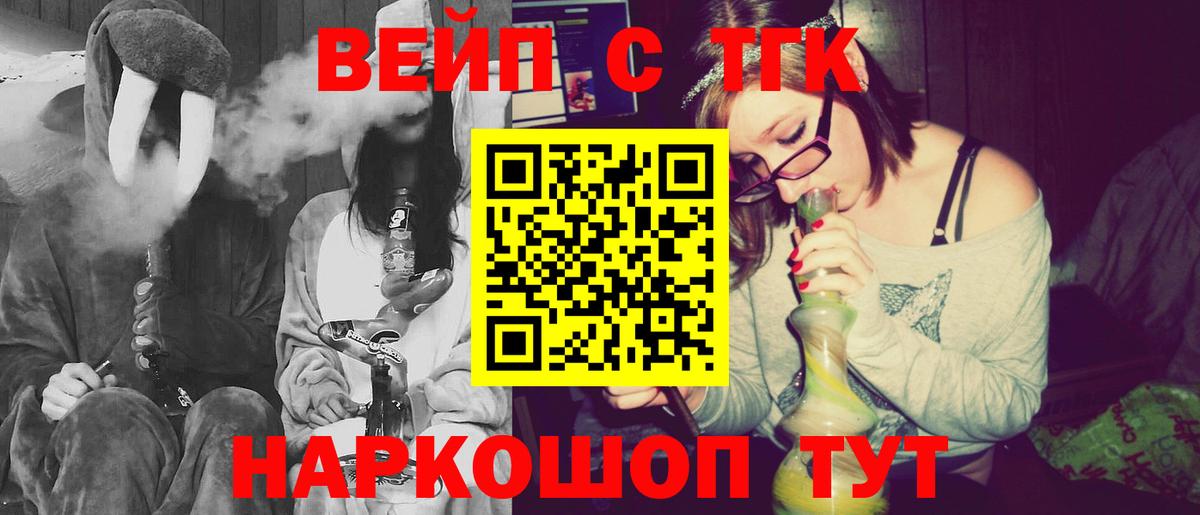 Обь  ТГК Wax  купить закладку  Вход с VPN 