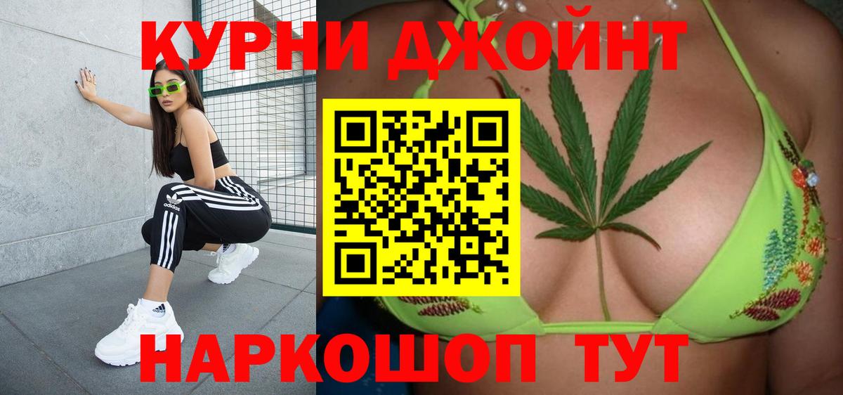 Шишки марихуана ГИДРОПОН Обь